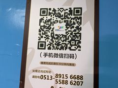 -南通CBD大有境