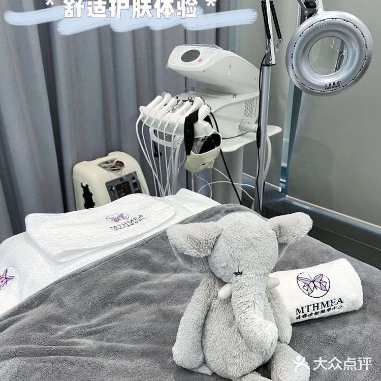 皮肤管理日记🧏🏻‍♀️MTHMEA