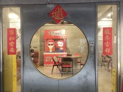 -孖记茶档·热腾茶餐(江南西plus店)