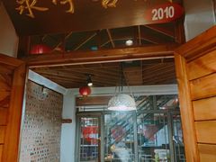 -缘福乡村铁锅炖民宿(八达岭店)