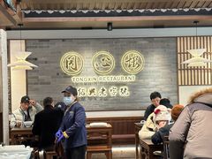 -同心楼(解放北路店)