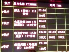 -中影国际影城(兰生大厦CINITY LED店)