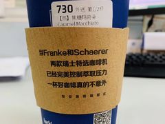 -瑞幸咖啡(中原万达店)