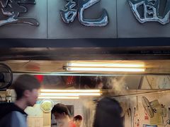 -坚记面店(一德路店)