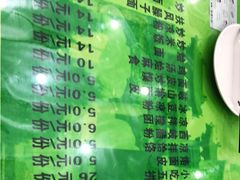 -令氏家外家周秦食府(高新店)