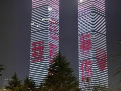-花果园湿地公园