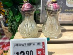 -盒马鲜生(首义店)