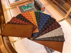 -Goyard高雅德(国贸商城店)