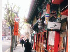 -北京同仁堂(四川中路店)