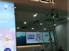 门面-茶百道(太原茂业天地店)