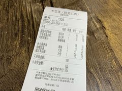 -美芝莲(领展购物广场中关村店)
