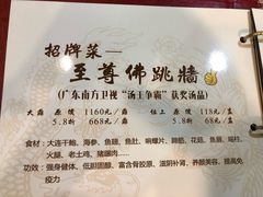 -九大簋家宴(北京路店)