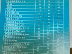 -星巴克(苏州泰华店)