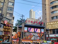 -放哈·甜醅子奶茶创造者(正宁路店)