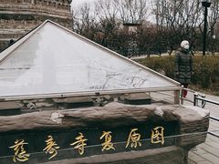 -玲珑塔公园