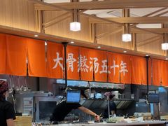 -味千拉面(世纪东方店)