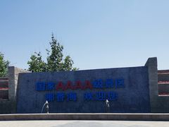 -那香海钻石沙滩浴场