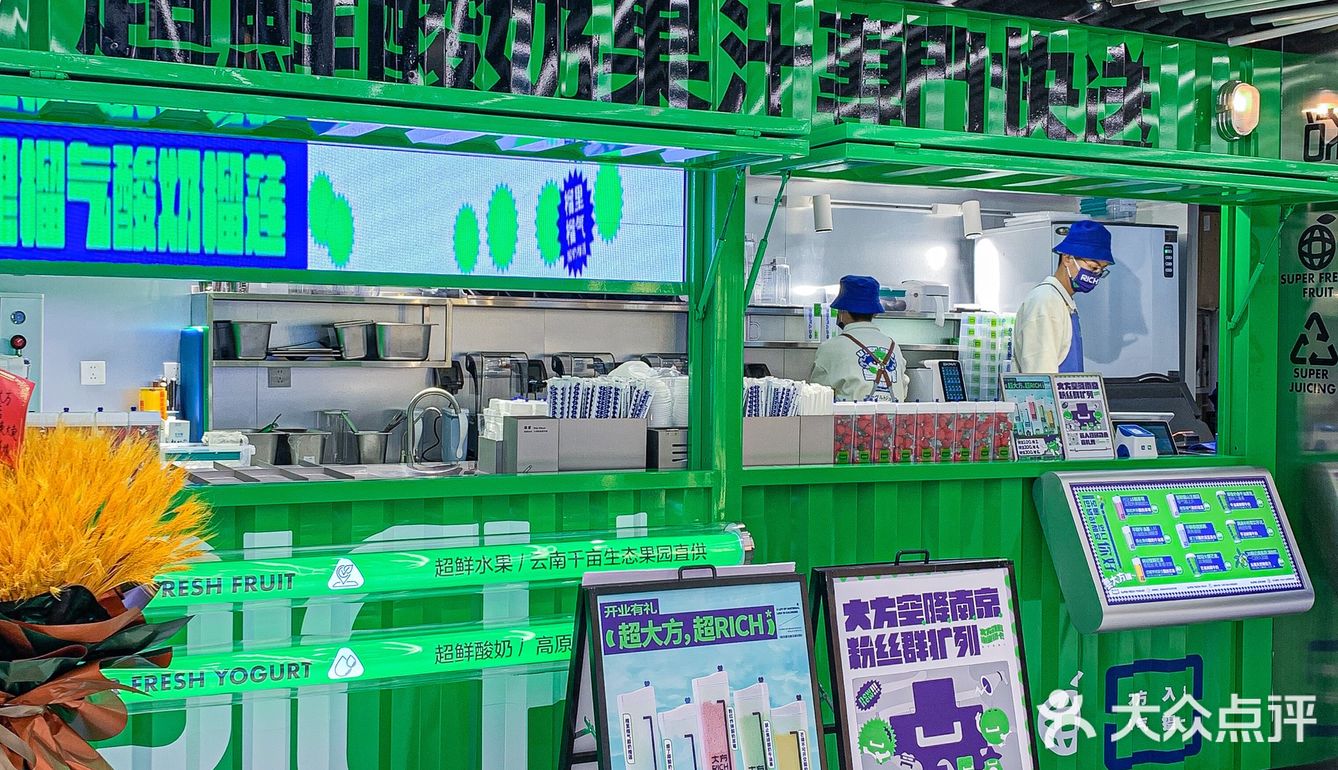 关于南京我近期zui愛的低糖低卡酸奶 