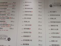 -船歌·鱼水饺青岛菜(闽江二路店)