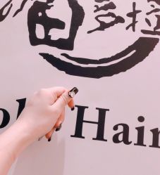 -东方麒麟·潘多拉SALON