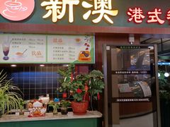 -莲花国际广场