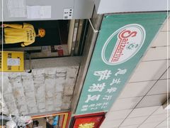 -萨莉亚意式餐厅(深南茂业店)