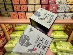-稻香村(观前街店)