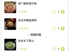 -客语客家菜(KKONE店)