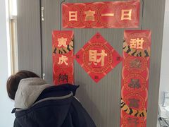 -好利来(七宝领展广场店)