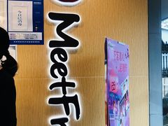 -鲜芋仙(苏州干将店)