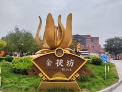 -茯茶镇