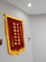 -蕾特恩专业祛痘国际连锁