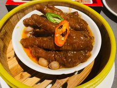 豉汁酱香蒸凤爪-采蝶轩