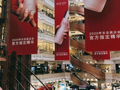 -新世界大丸百货