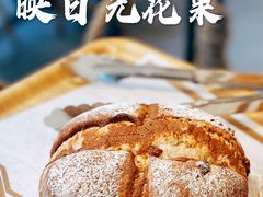 映日无花果-原麦山丘(五棵松华熙店)