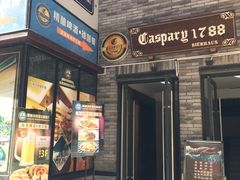 门面-凯德瑞花园餐厅(大唐芙蓉园店)