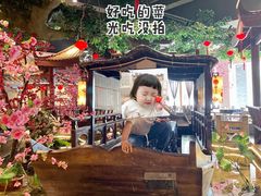 -苏浙徽·江南荟·本味融合菜(相城方圆里店)
