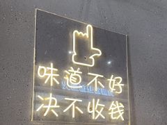 -味之绝美蛙鱼头火锅(松江万达店)