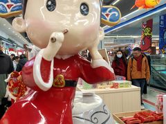 -秦淮礼物(贡院街店)