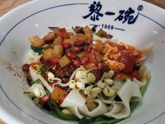 素臊子三合一-黎一碗大碗手工面(城市立方店)