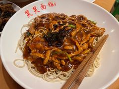 -笑笑面家(白兰路店)