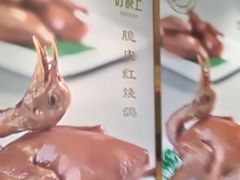 -好食上(喜盈门.范城店)