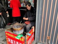 门面-阿婆五香蛋(水游城店)