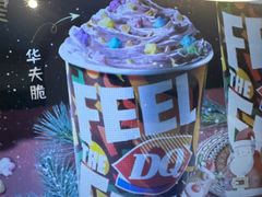 -DQ·蛋糕·冰淇淋(通州万达店)
