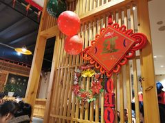 -许府牛火锅(信义坊总店)