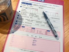 -樱花国际日语(徐家汇中心)