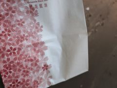 -樱花糕坊(万松园店)