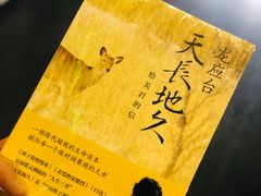 -外研书店(北京外国语大学西校区北外国际大厦店)