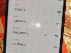 -東大方(湖州白鹭迎店)