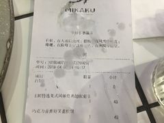 -MIKAKU(万达广场上海宝山店)